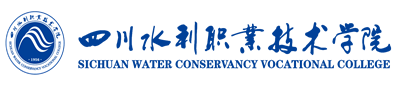 四川水利职业技术学院商城