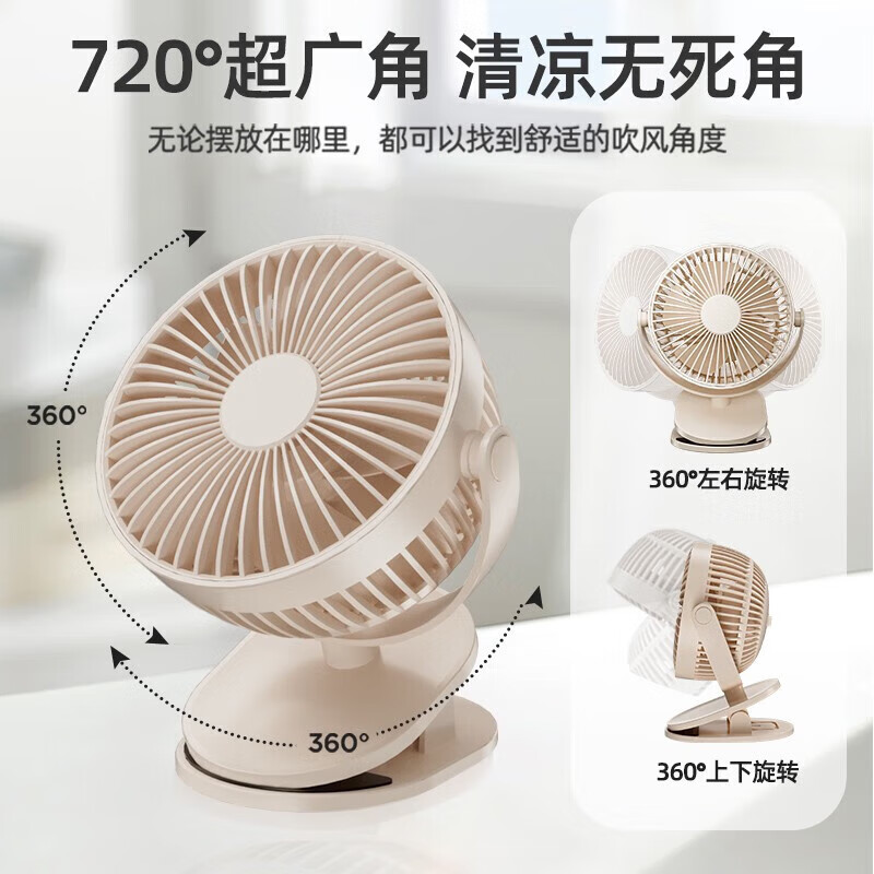 艾美特 AH23空气循环扇米白色