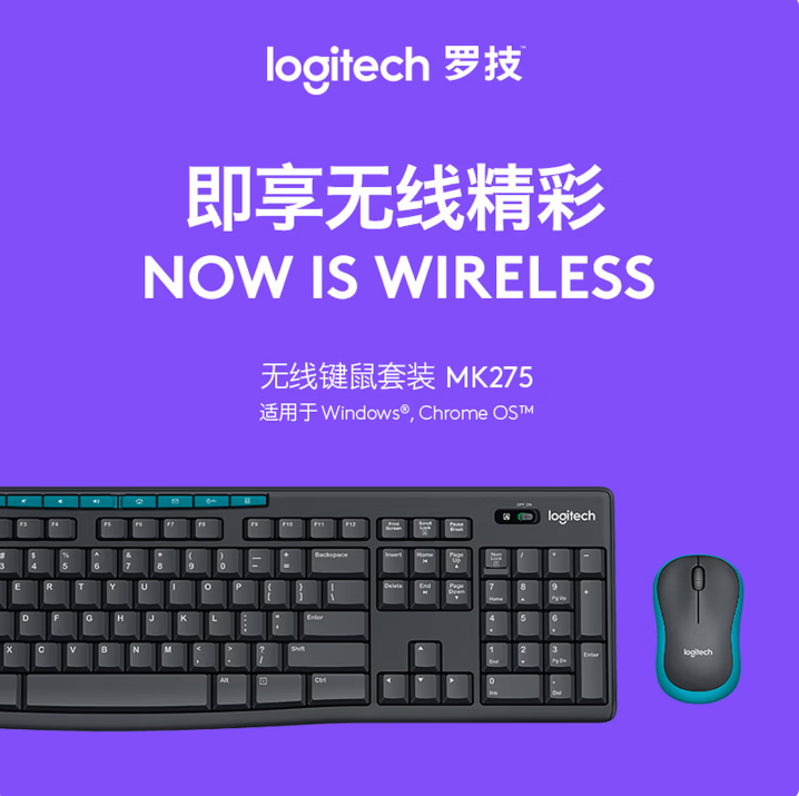 罗技（Logitech）MK275 无线键鼠套装 带无线2.4G接收器 黑蓝色