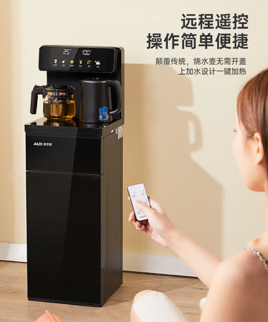 奥克斯（AUX）茶吧机 多功能智能遥控大屏 双显自动控温