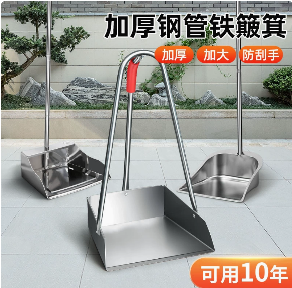国产 不锈钢撮箕 家用加厚大号