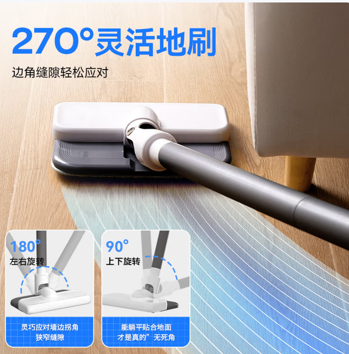 康佳吸尘器无线吸拖一体机  扫吸拖+双滤芯+双拖布