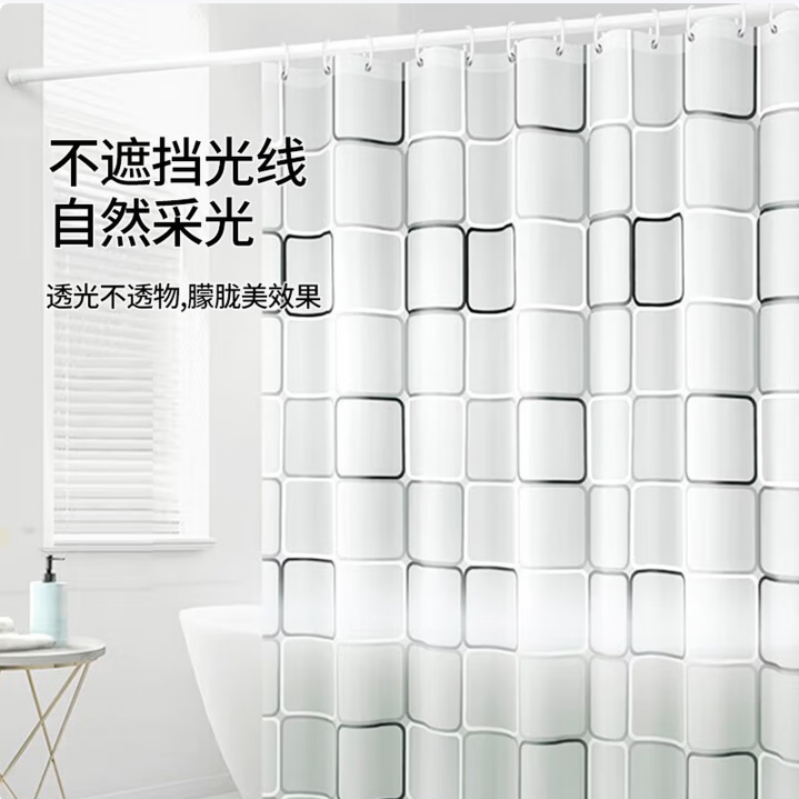 国产 浴室帘180*200cm