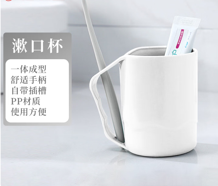国产漱口杯pp材质（单位：个）